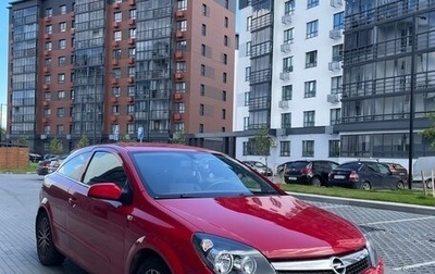 Opel Astra H, 2007 год, 610 000 рублей, 1 фотография