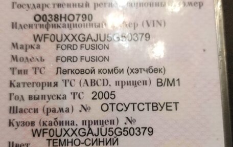 Lifan Cebrium (720), 2014 год, 200 000 рублей, 13 фотография
