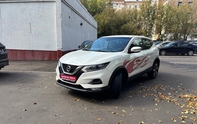 Nissan Qashqai, 2019 год, 1 495 000 рублей, 1 фотография