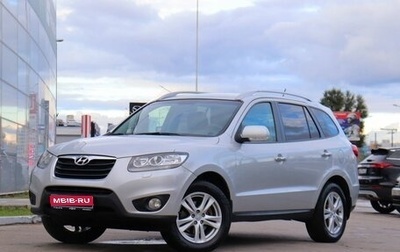 Hyundai Santa Fe III рестайлинг, 2011 год, 1 350 000 рублей, 1 фотография