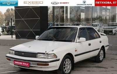Toyota Corona IX (T190), 1992 год, 200 000 рублей, 1 фотография