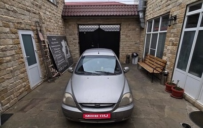 KIA Rio II, 2005 год, 180 000 рублей, 1 фотография