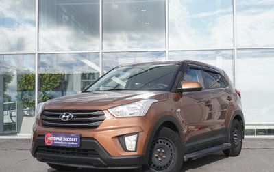 Hyundai Creta I рестайлинг, 2018 год, 1 730 000 рублей, 1 фотография