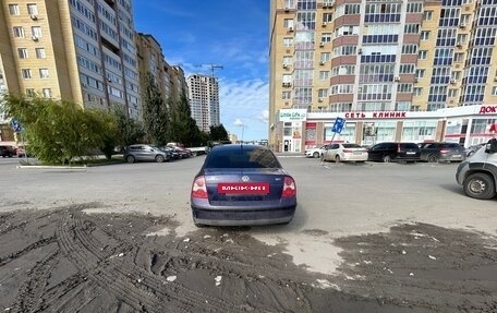 Volkswagen Passat B5+ рестайлинг, 2001 год, 420 000 рублей, 7 фотография