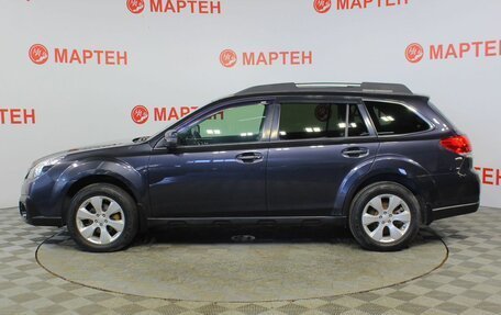 Subaru Outback IV рестайлинг, 2014 год, 1 598 000 рублей, 8 фотография