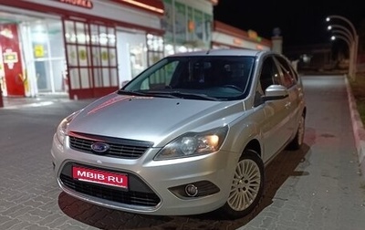 Ford Focus II рестайлинг, 2008 год, 450 000 рублей, 1 фотография