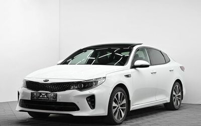 KIA Optima IV, 2018 год, 1 325 000 рублей, 1 фотография