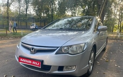 Honda Civic VIII, 2008 год, 715 000 рублей, 1 фотография