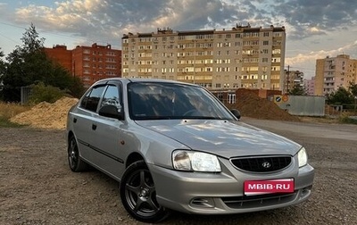 Hyundai Accent II, 2005 год, 495 000 рублей, 1 фотография