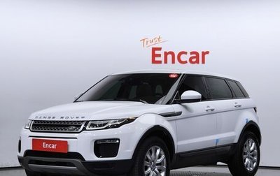 Land Rover Range Rover Evoque II, 2019 год, 2 375 146 рублей, 1 фотография
