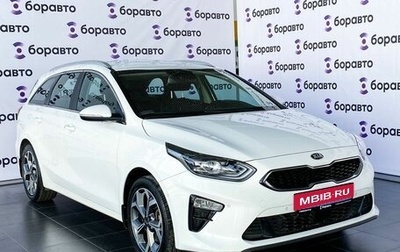 KIA cee'd III, 2018 год, 1 349 000 рублей, 1 фотография