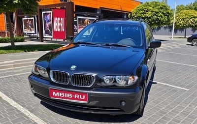 BMW 3 серия, 2005 год, 950 000 рублей, 1 фотография
