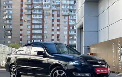 Nissan Almera Classic, 2012 год, 625 000 рублей, 1 фотография
