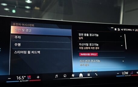 BMW X5, 2025 год, 10 930 000 рублей, 8 фотография