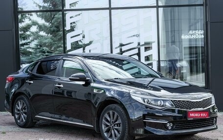 KIA Optima IV, 2017 год, 1 740 000 рублей, 1 фотография
