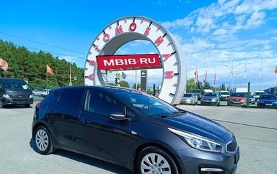 KIA cee'd III, 2015 год, 1 249 995 рублей, 1 фотография