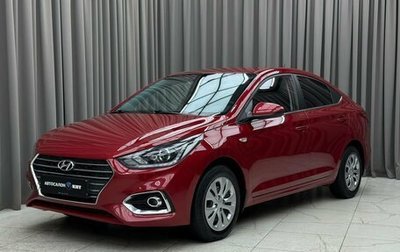 Hyundai Solaris II рестайлинг, 2019 год, 1 499 000 рублей, 1 фотография