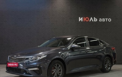 KIA Optima IV, 2019 год, 1 950 000 рублей, 1 фотография