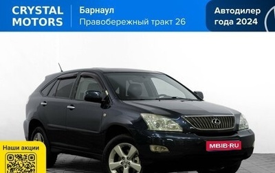 Lexus RX II рестайлинг, 2003 год, 1 149 000 рублей, 1 фотография
