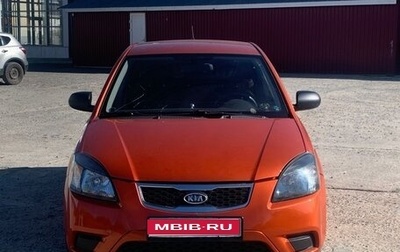 KIA Rio II, 2010 год, 465 000 рублей, 1 фотография