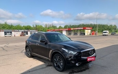 Infiniti FX II, 2013 год, 1 450 000 рублей, 1 фотография