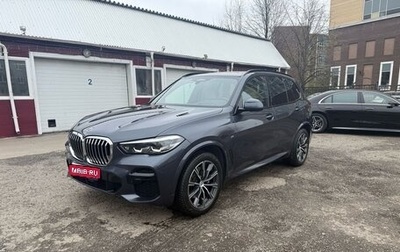 BMW X5, 2022 год, 8 800 000 рублей, 1 фотография