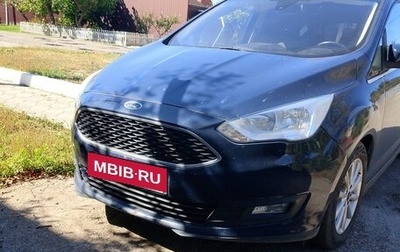 Ford C-MAX II, 2017 год, 1 150 000 рублей, 1 фотография