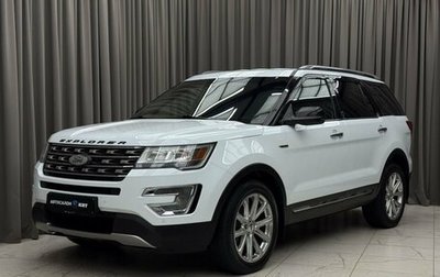 Ford Explorer VI, 2016 год, 2 549 000 рублей, 1 фотография