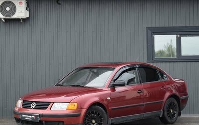 Volkswagen Passat B5+ рестайлинг, 1997 год, 209 999 рублей, 1 фотография