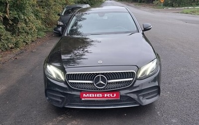 Mercedes-Benz E-Класс, 2018 год, 2 000 000 рублей, 1 фотография
