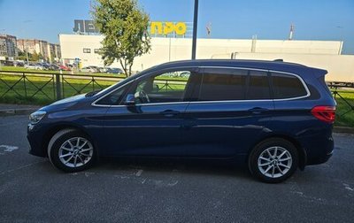 BMW 2 серия Grand Tourer F46 рестайлинг, 2020 год, 2 300 000 рублей, 1 фотография
