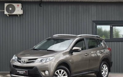 Toyota RAV4, 2014 год, 1 779 999 рублей, 1 фотография