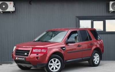 Land Rover Freelander II рестайлинг 2, 2008 год, 639 999 рублей, 1 фотография