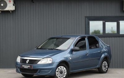Renault Logan I, 2011 год, 379 999 рублей, 1 фотография