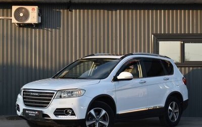 Haval H6, 2019 год, 1 149 999 рублей, 1 фотография