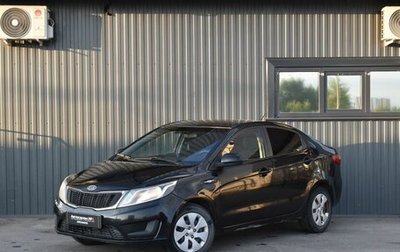 KIA Rio III рестайлинг, 2012 год, 539 999 рублей, 1 фотография