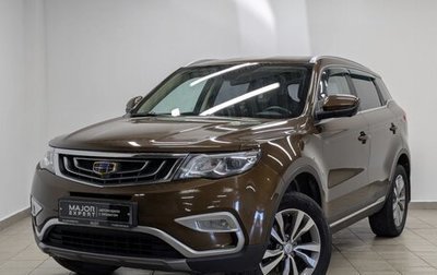 Geely Atlas I, 2020 год, 1 600 000 рублей, 1 фотография
