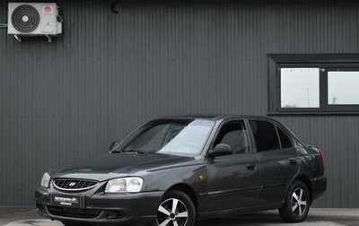 Hyundai Accent II, 2008 год, 379 999 рублей, 1 фотография