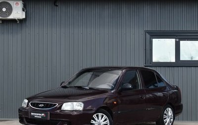 Hyundai Accent II, 2007 год, 349 999 рублей, 1 фотография