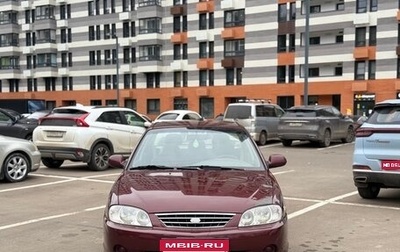 KIA Spectra II (LD), 2007 год, 320 000 рублей, 1 фотография
