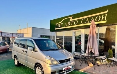 Nissan Serena II, 2000 год, 685 000 рублей, 1 фотография