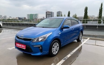 KIA Rio IV, 2019 год, 1 500 000 рублей, 1 фотография