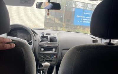 Hyundai Accent II, 2007 год, 450 000 рублей, 1 фотография