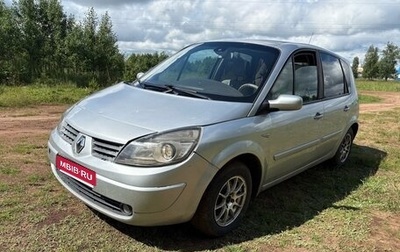 Renault Scenic III, 2008 год, 320 000 рублей, 1 фотография