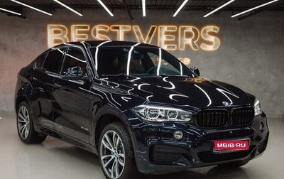 BMW X6, 2017 год, 3 900 000 рублей, 1 фотография