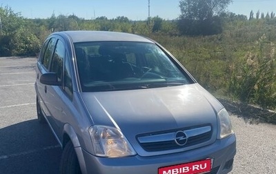 Opel Meriva, 2006 год, 320 000 рублей, 1 фотография