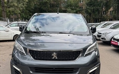 Peugeot Traveller I, 2018 год, 2 900 000 рублей, 1 фотография