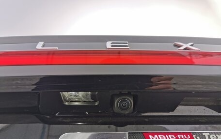 Lexus RX IV рестайлинг, 2023 год, 10 490 000 рублей, 26 фотография