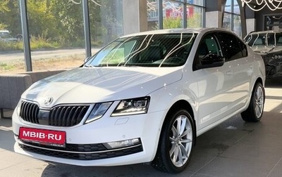 Skoda Octavia, 2017 год, 1 630 000 рублей, 1 фотография
