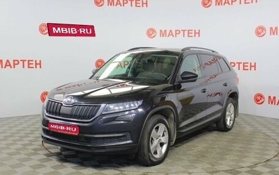 Skoda Kodiaq I, 2021 год, 2 200 000 рублей, 1 фотография